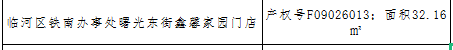 /Upload/Product/3d7b06e566884ad89f20ab7e04fe89c2.png