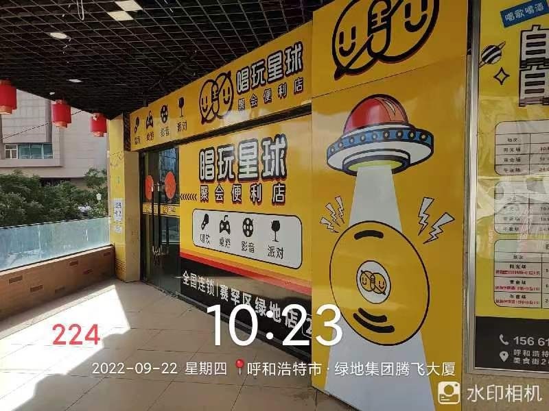 /Upload/Product/4926369cdd1245259eaf56b910eb65fb.jpg?width=200&height=148&bgcolor=fff