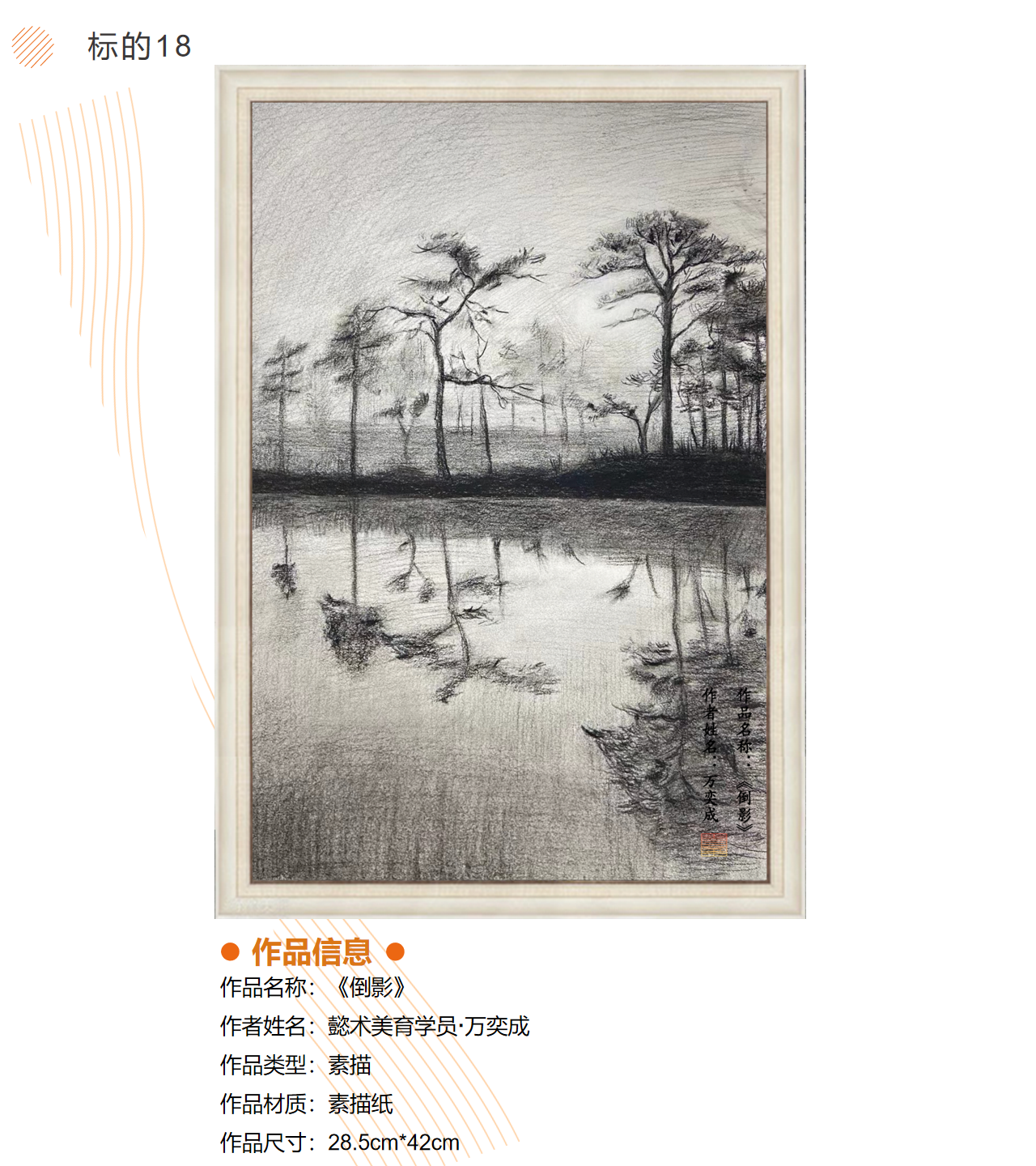 /Upload/Product/4934cdce7f48405c9f7ff42c3f2ef15a.png?width=272&height=203&bgcolor=fff