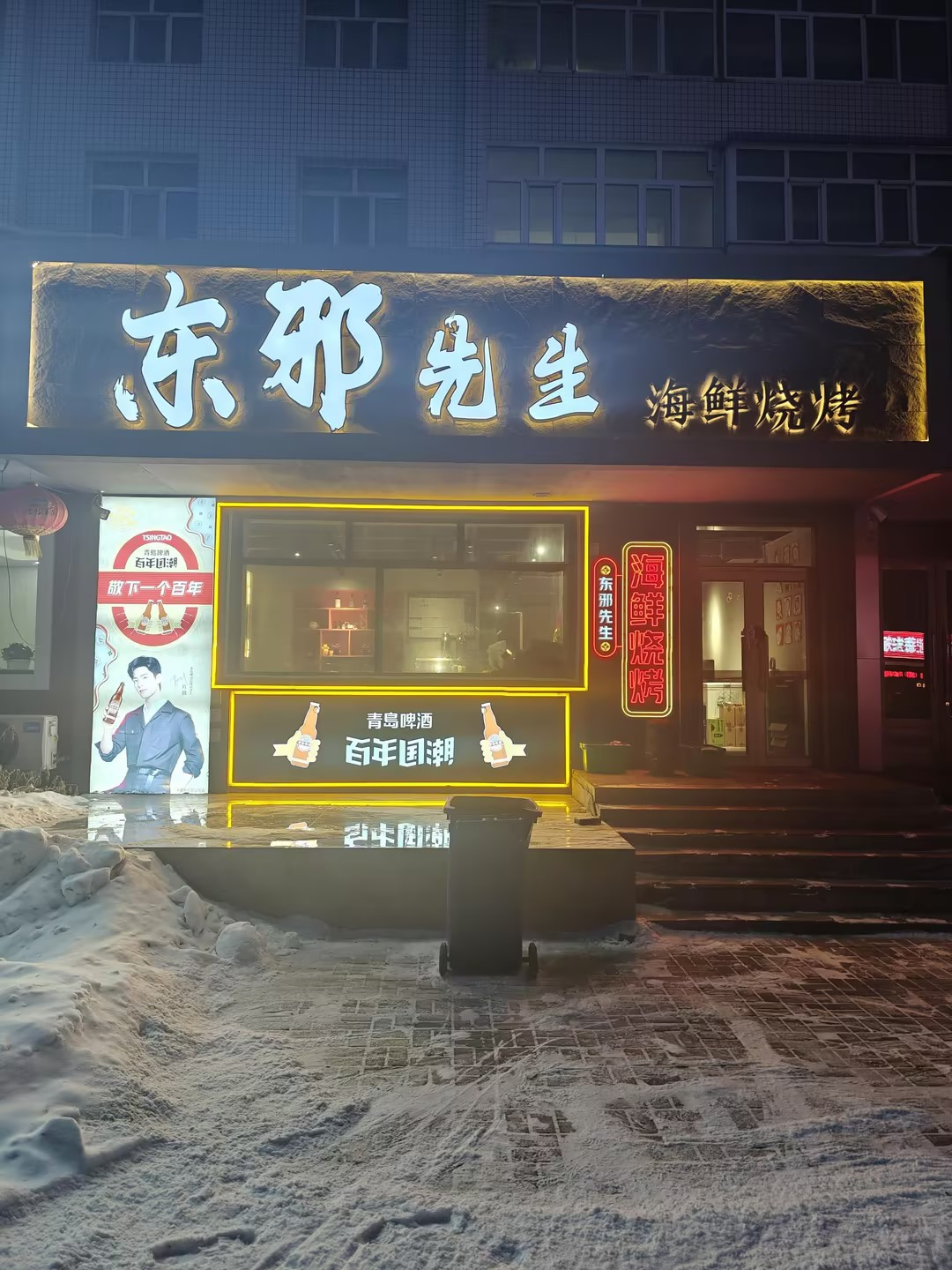 /Upload/Product/49b4a3fb3eb345cca3a52ccf5410c6cc.png?width=200&height=1483&bgcolor=fff