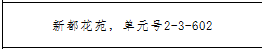 /Upload/Product/4b84d0e7777d4003b5199ca59425cba3.png