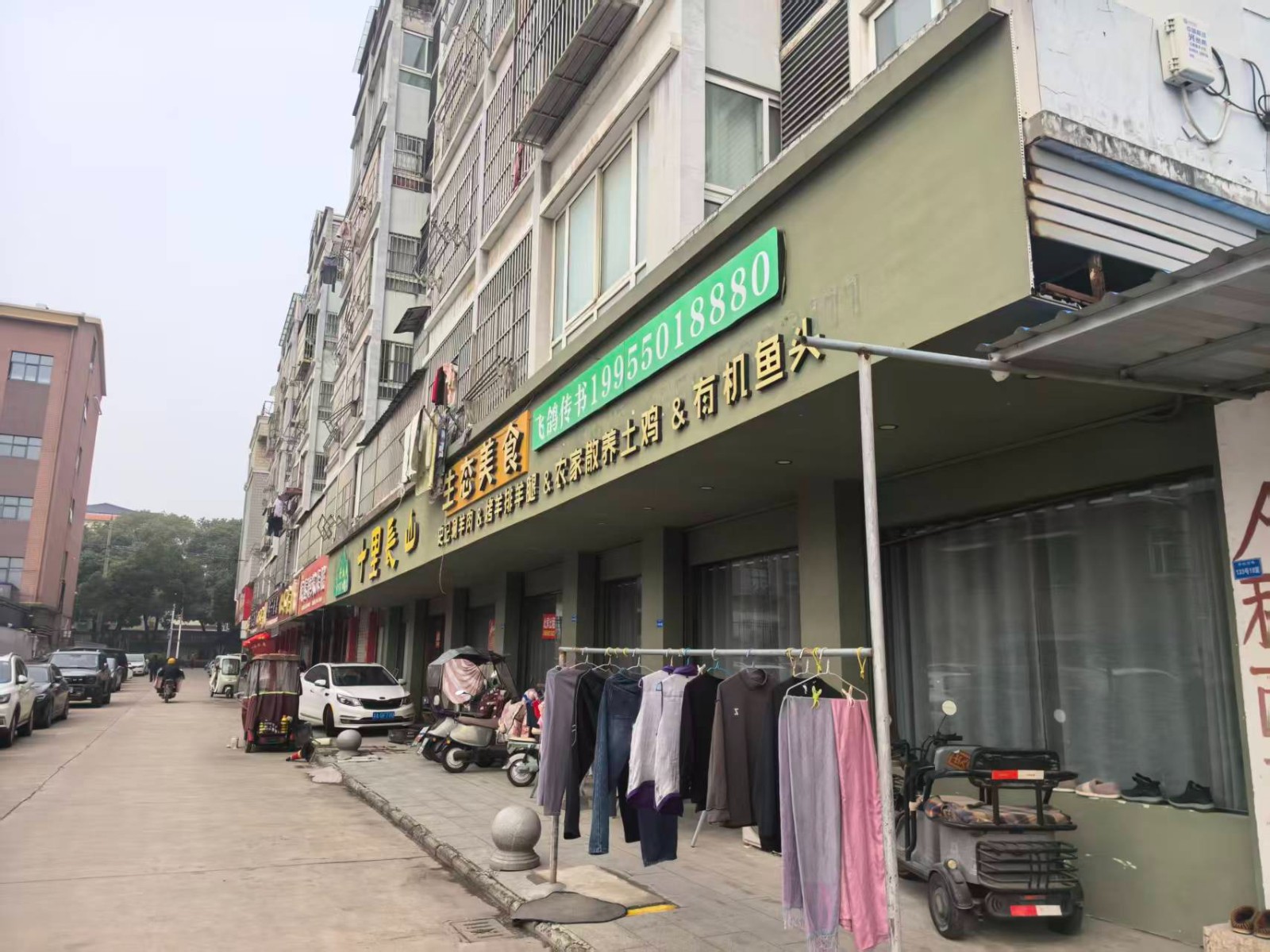 /Upload/Product/4bea3503913e4263b3d72f897811ca75.jpg?width=200&height=148&bgcolor=fff