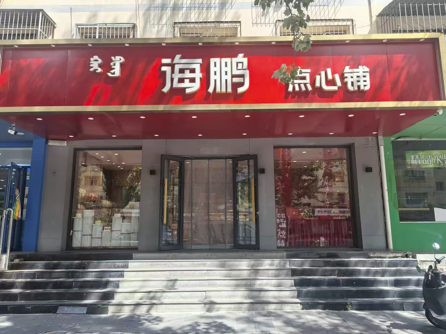 /Upload/Product/4c0b9a5fe94542e9acbda63a0805f577.jpg