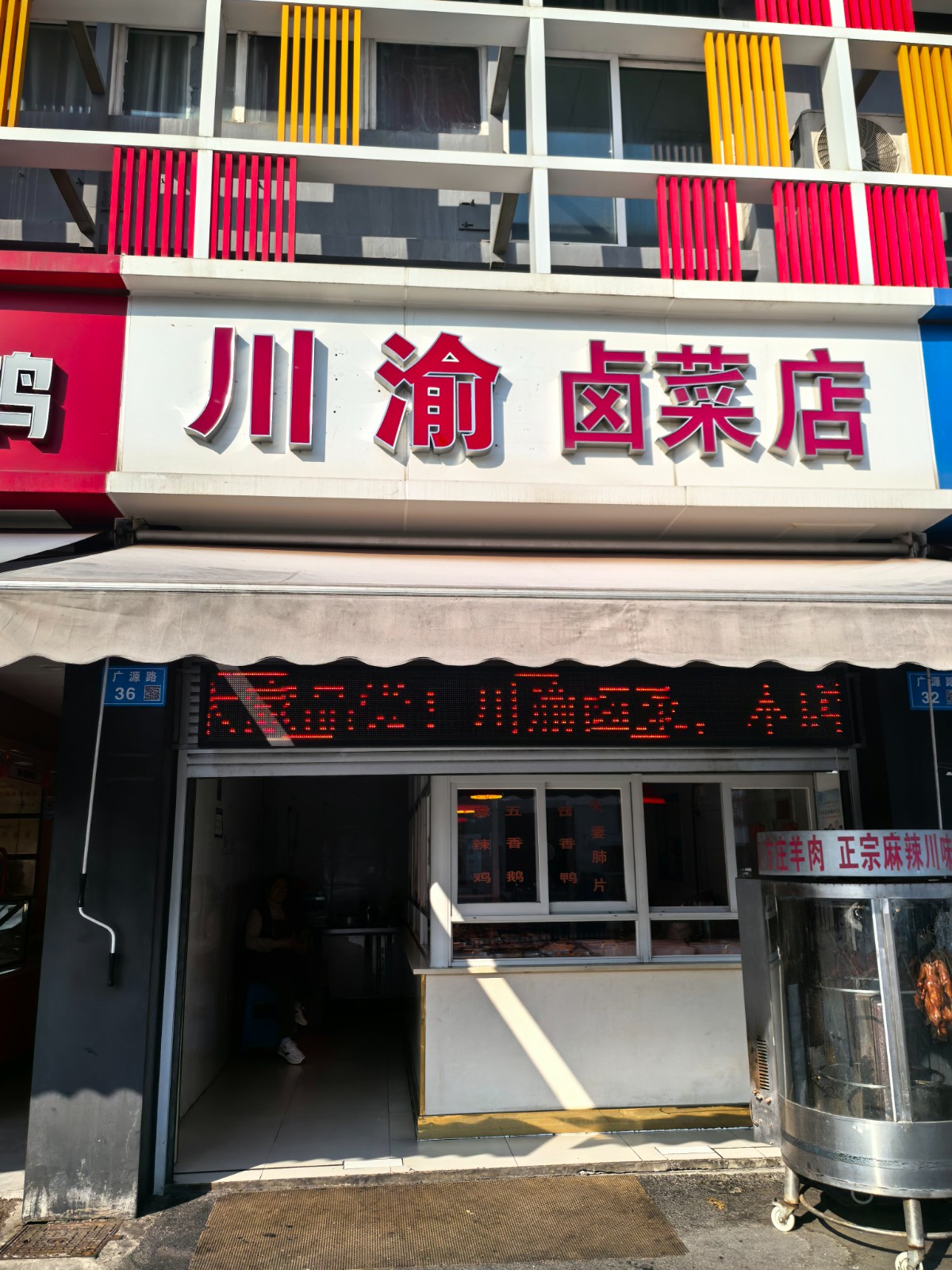 /Upload/Product/4d0b1e3c44104fe5999df82c0570c0fb.jpg?width=272&height=203&bgcolor=fff