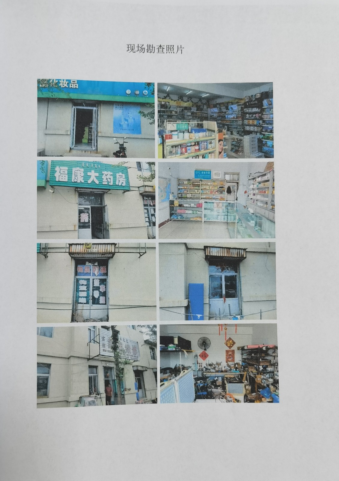 /Upload/Product/4d1f547ecb4a413eb55e1d3eaba17671.jpg?width=272&height=203&bgcolor=fff