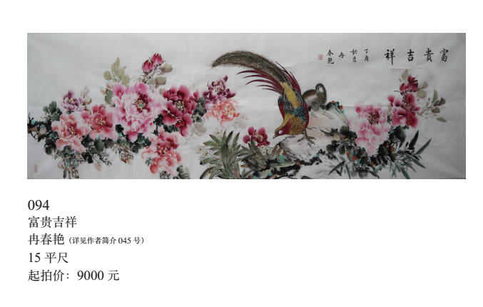 /Upload/Product/4f535a0d80474bfb849486ba2359009a.png?width=200&height=148&bgcolor=fff
