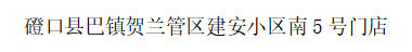 /Upload/Product/4fe611cf3baa4ea8bf14d4b9d5e7aff2.png?width=200&height=148&bgcolor=fff