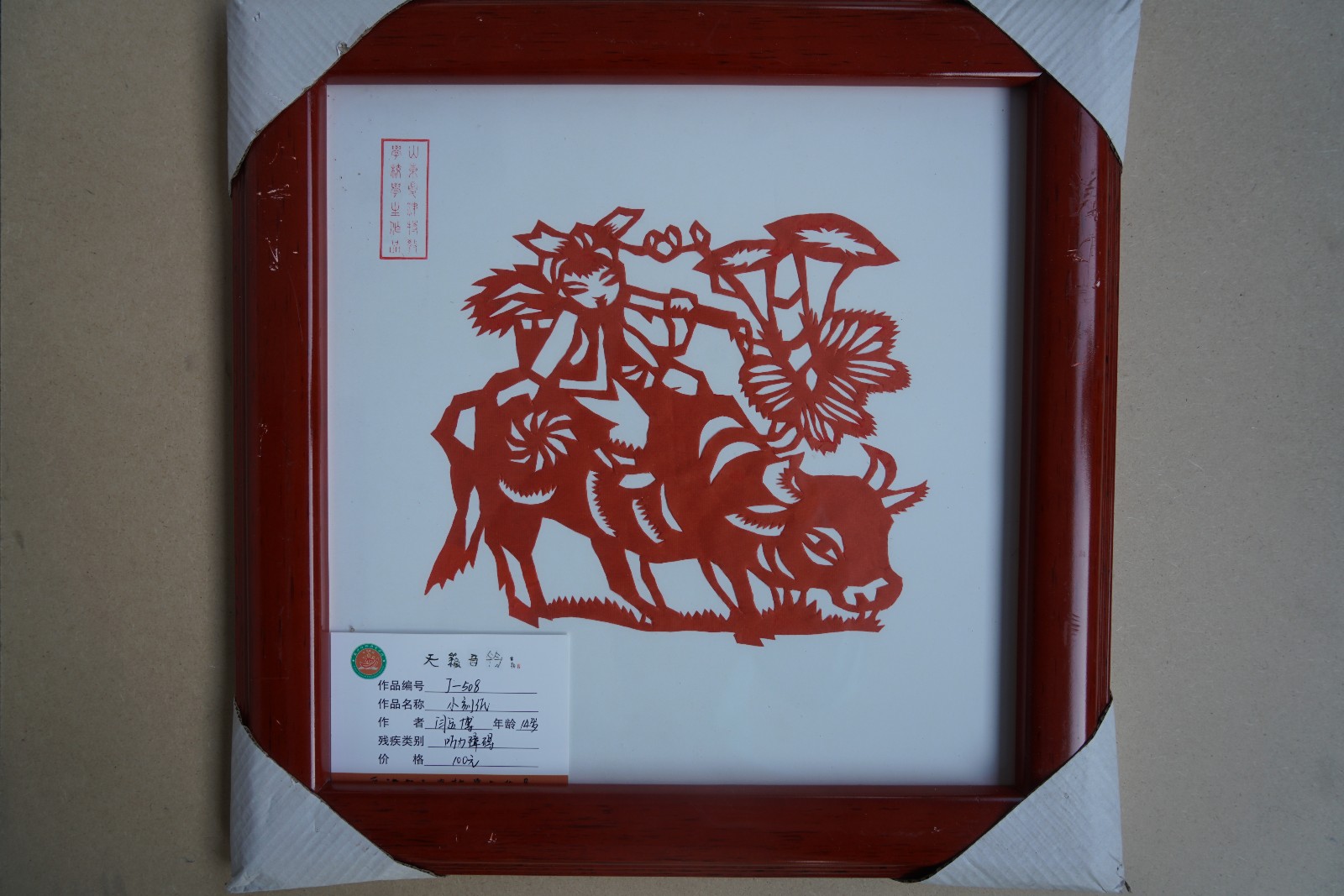 /Upload/Product/4ffddd57456841499b28e58e20b34479.JPG?width=200&height=148&bgcolor=fff