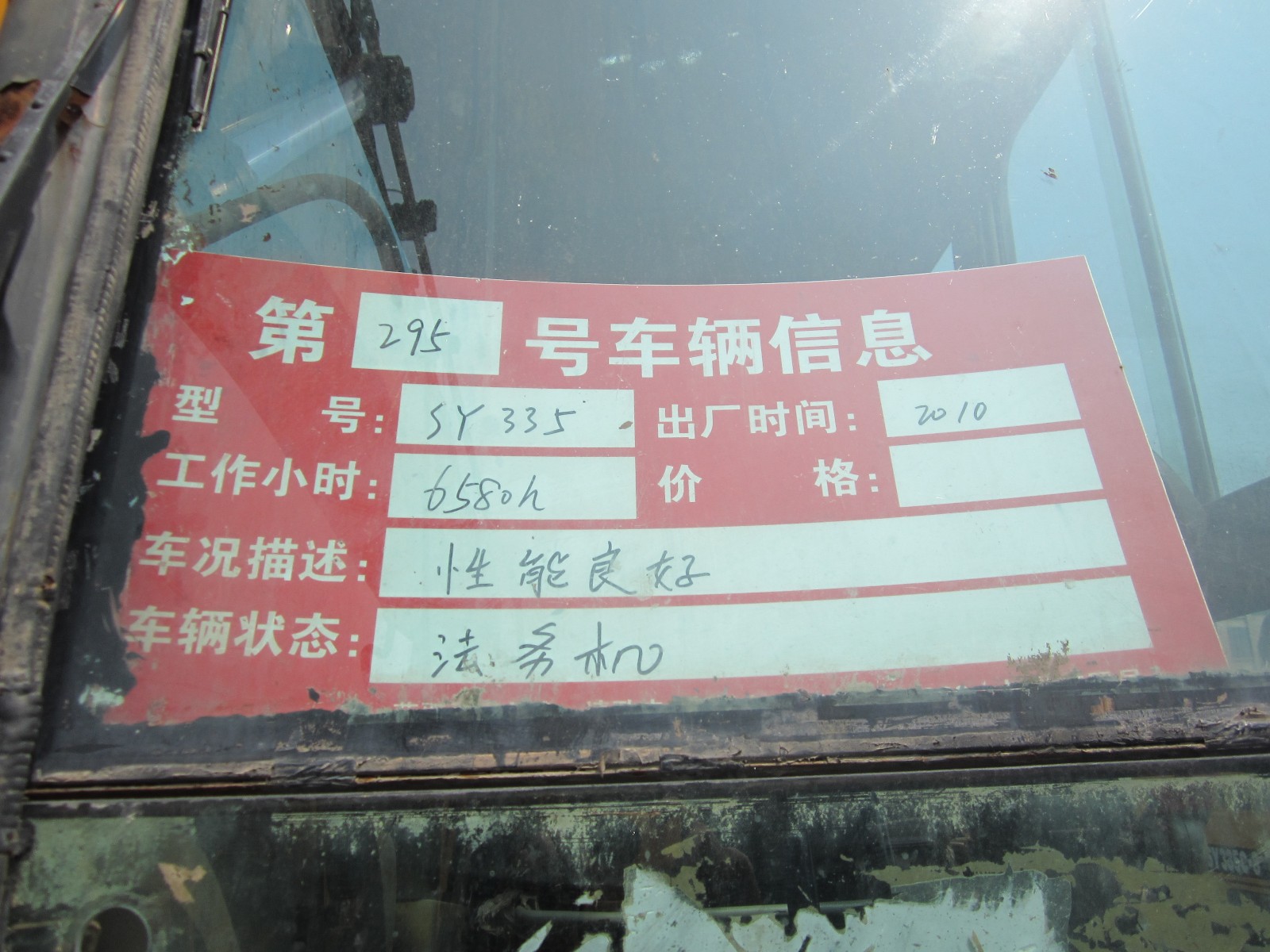 /Upload/Product/50152a6469994d2aae54f23ec5dbd510.JPG?width=272&height=203&bgcolor=fff