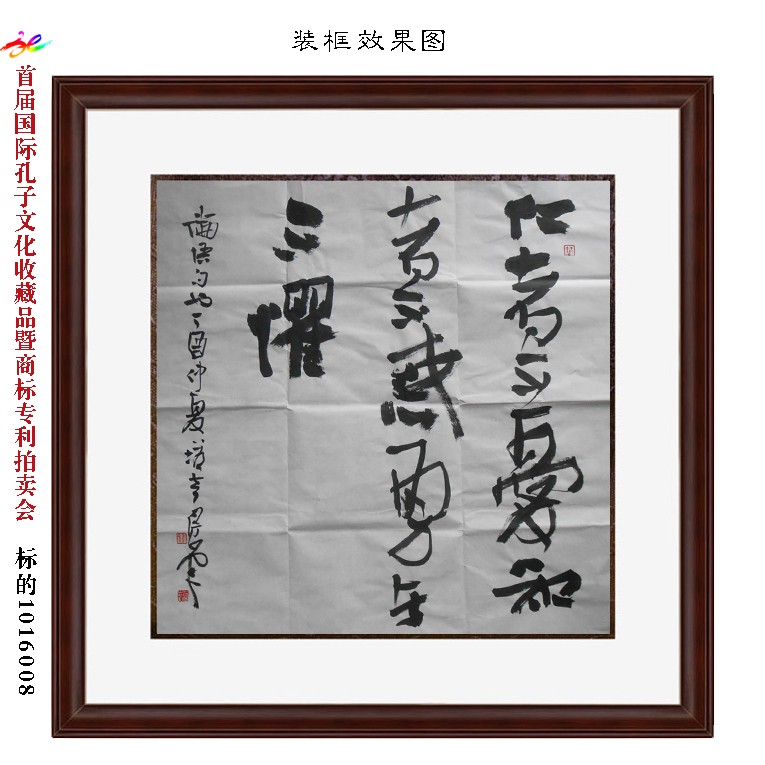 /Upload/Product/51870d2f0a2a4805bca639d139527391.jpg