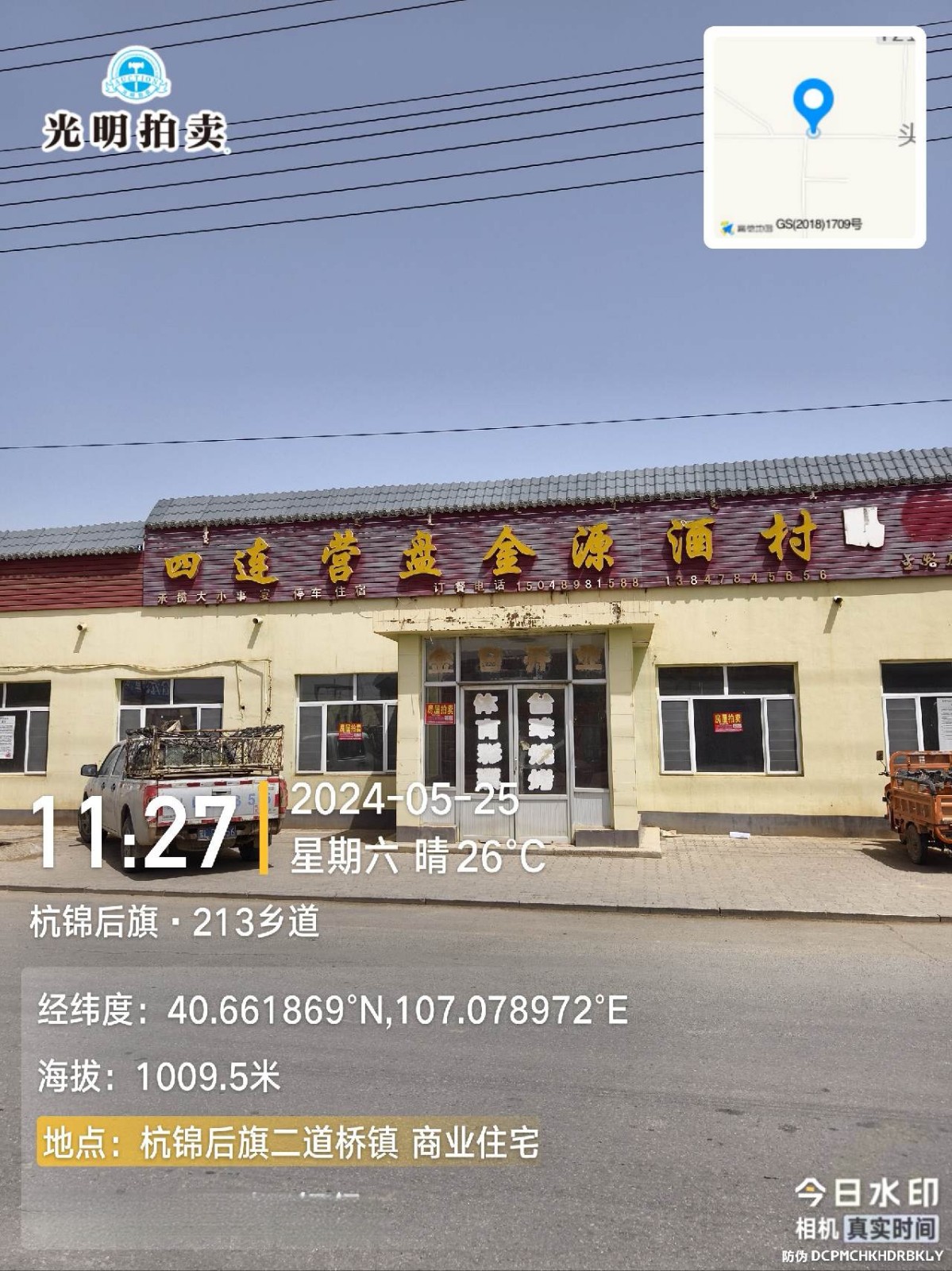 /Upload/Product/52a786a9eda0452fb25872203f5f92fe.jpg