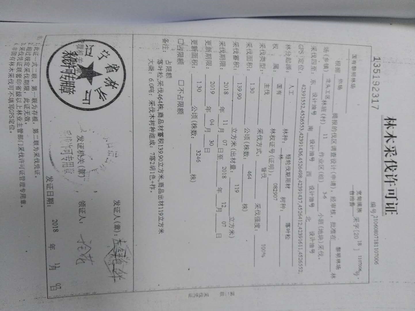 /Upload/Product/52e7265a1563443686b2c3c2aeef7e94.jpg?width=272&height=203&bgcolor=fff