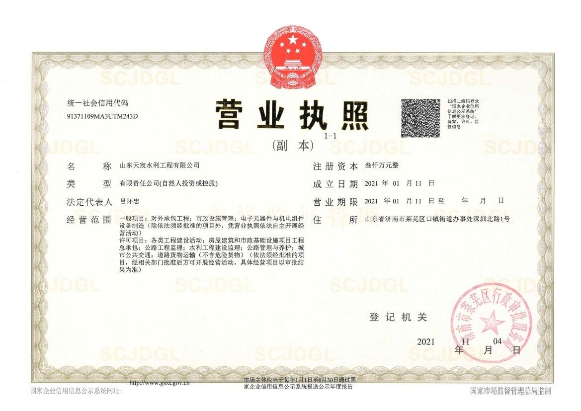 /Upload/Product/55aa7d0d396d441696f39ca8df27819e.jpg?width=272&height=203&bgcolor=fff