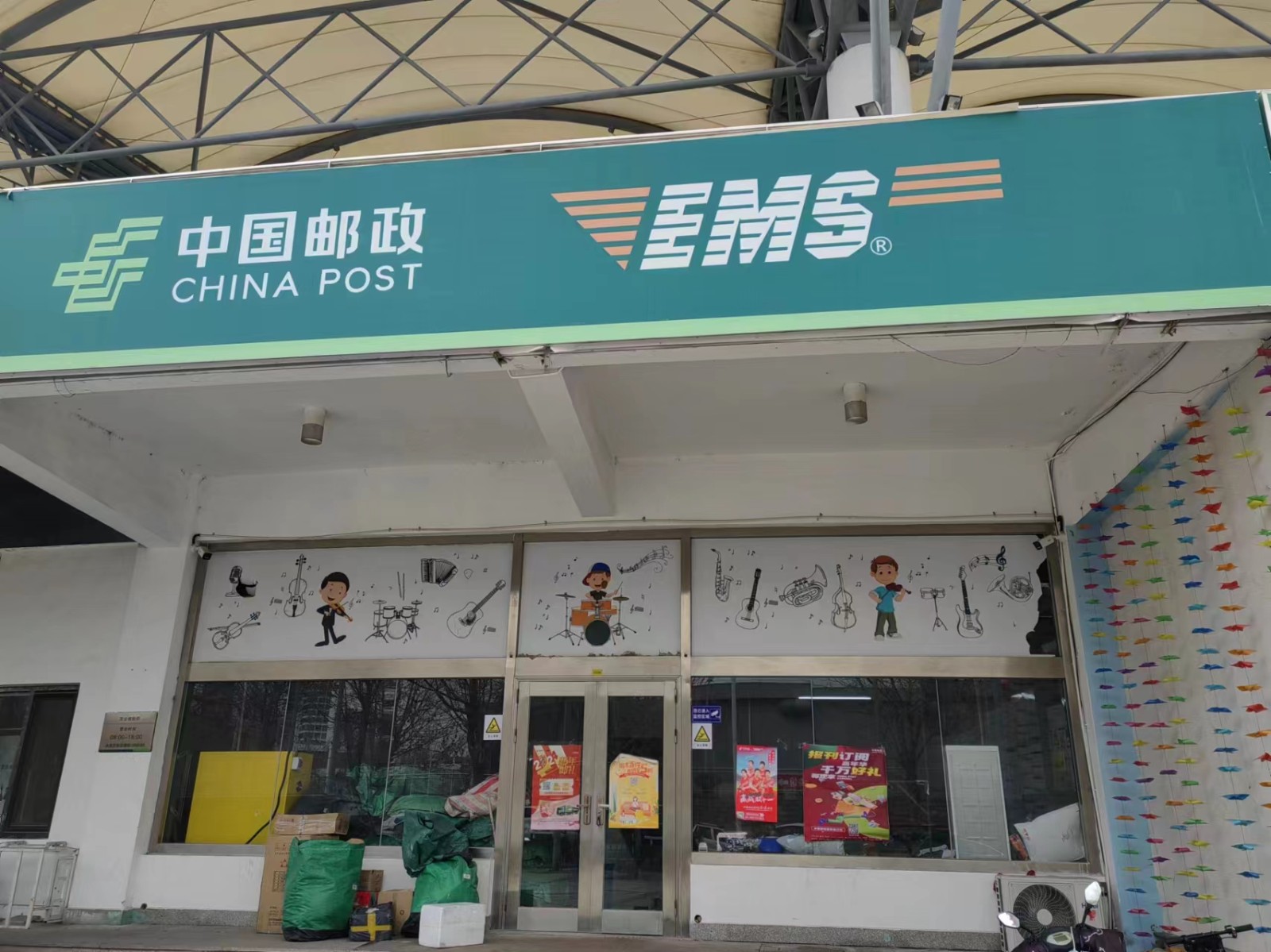 /Upload/Product/55e049e1e5e741f8a22472e66a2ee47c.jpg?width=272&height=203&bgcolor=fff