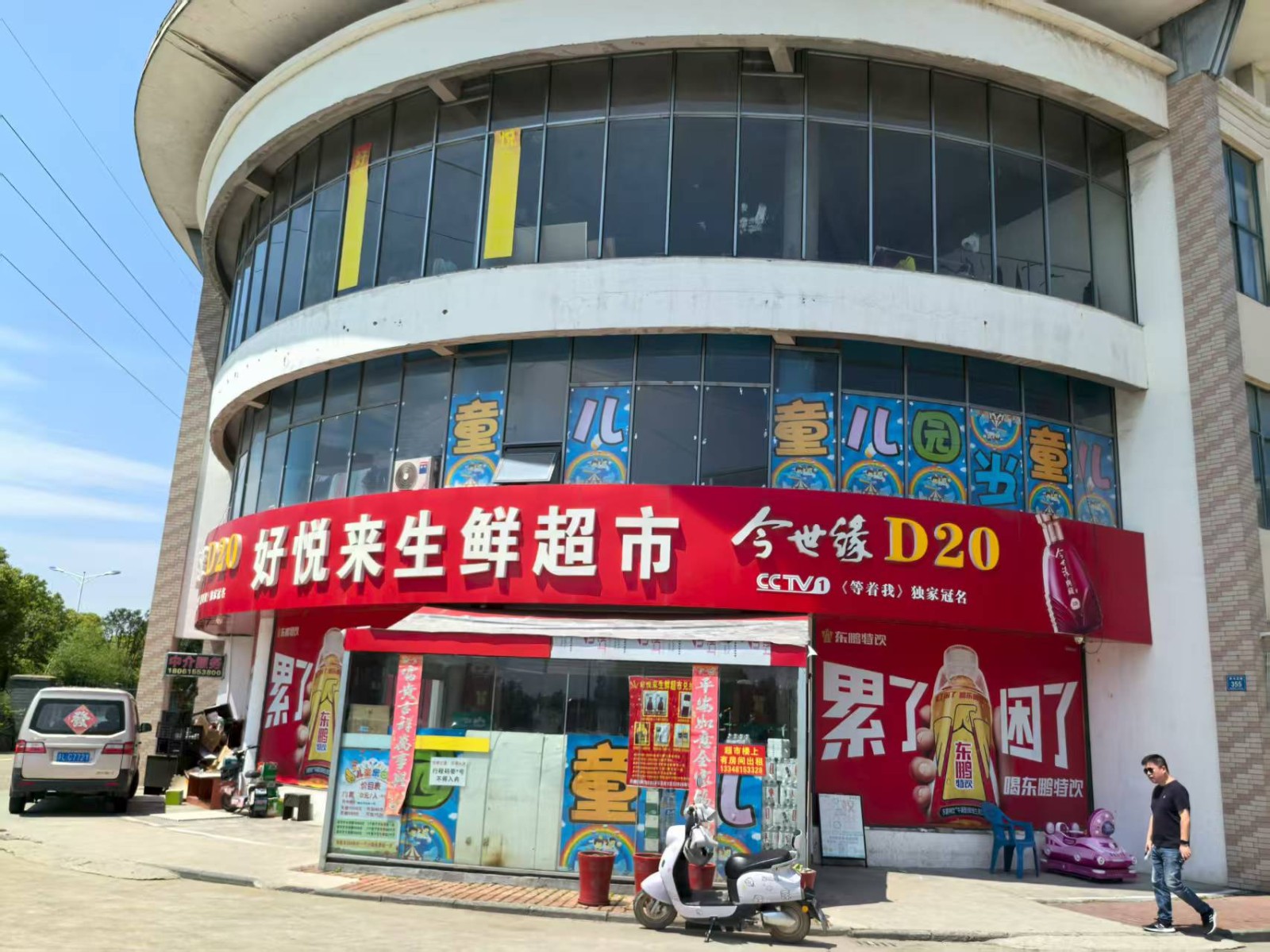 /Upload/Product/578ad21b61de4487bad86d73d95c2f6d.jpg?width=272&height=203&bgcolor=fff