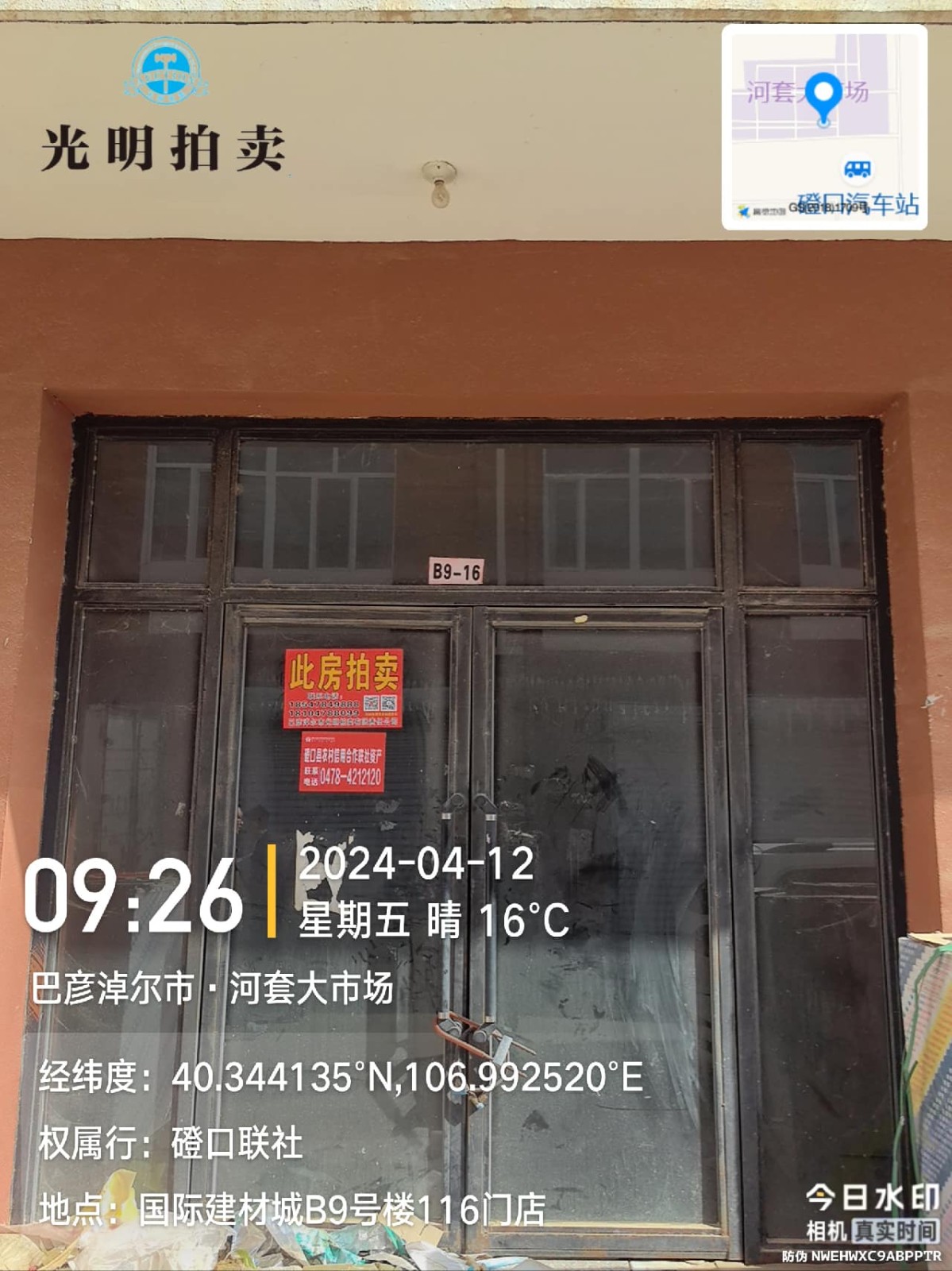 /Upload/Product/58eabbecbcf34402ad9f11dabfa1231c.jpg?width=200&height=148&bgcolor=fff