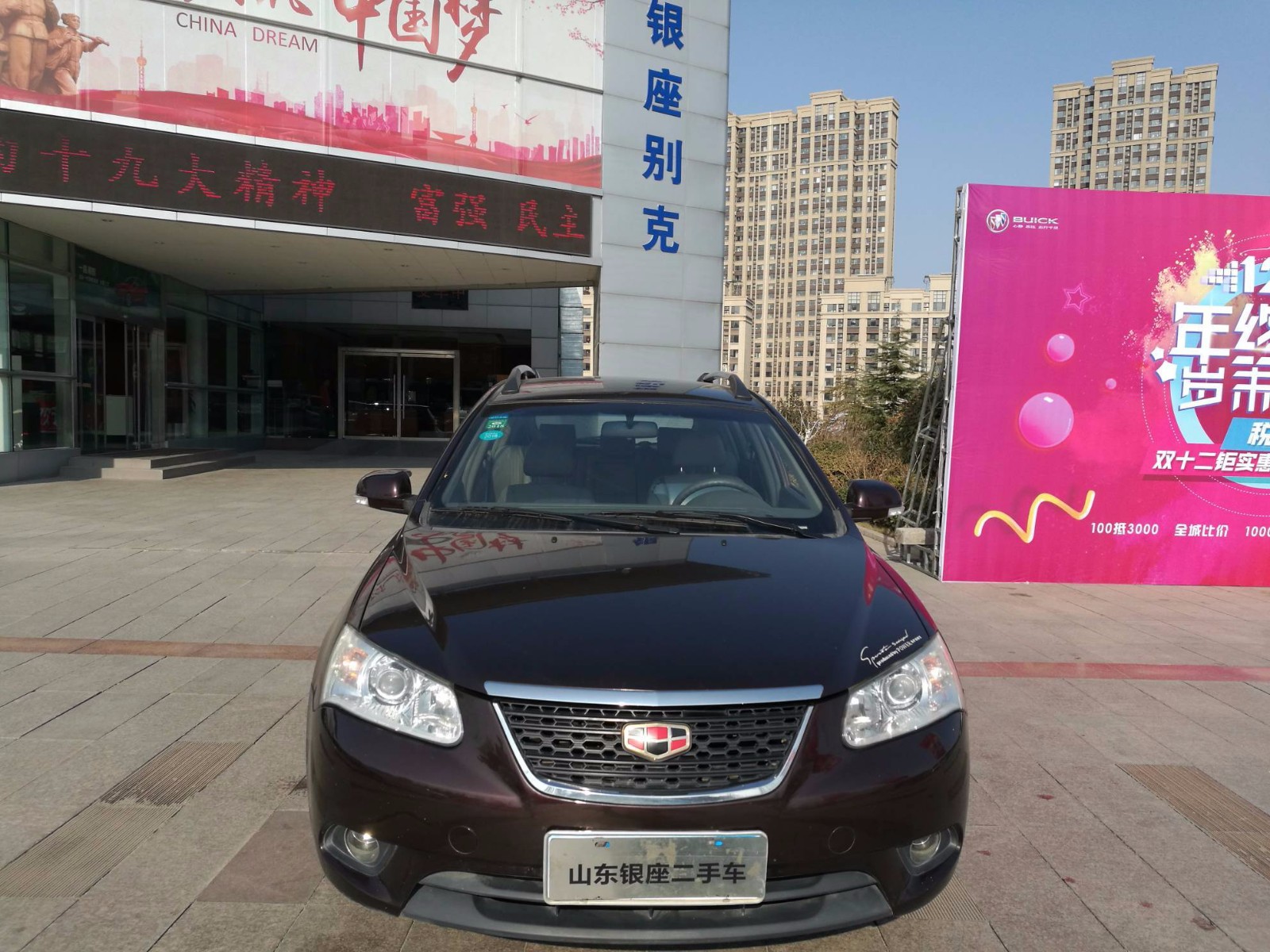 /Upload/Product/596acab8cbe04f249f9c5a151ea024de.jpg