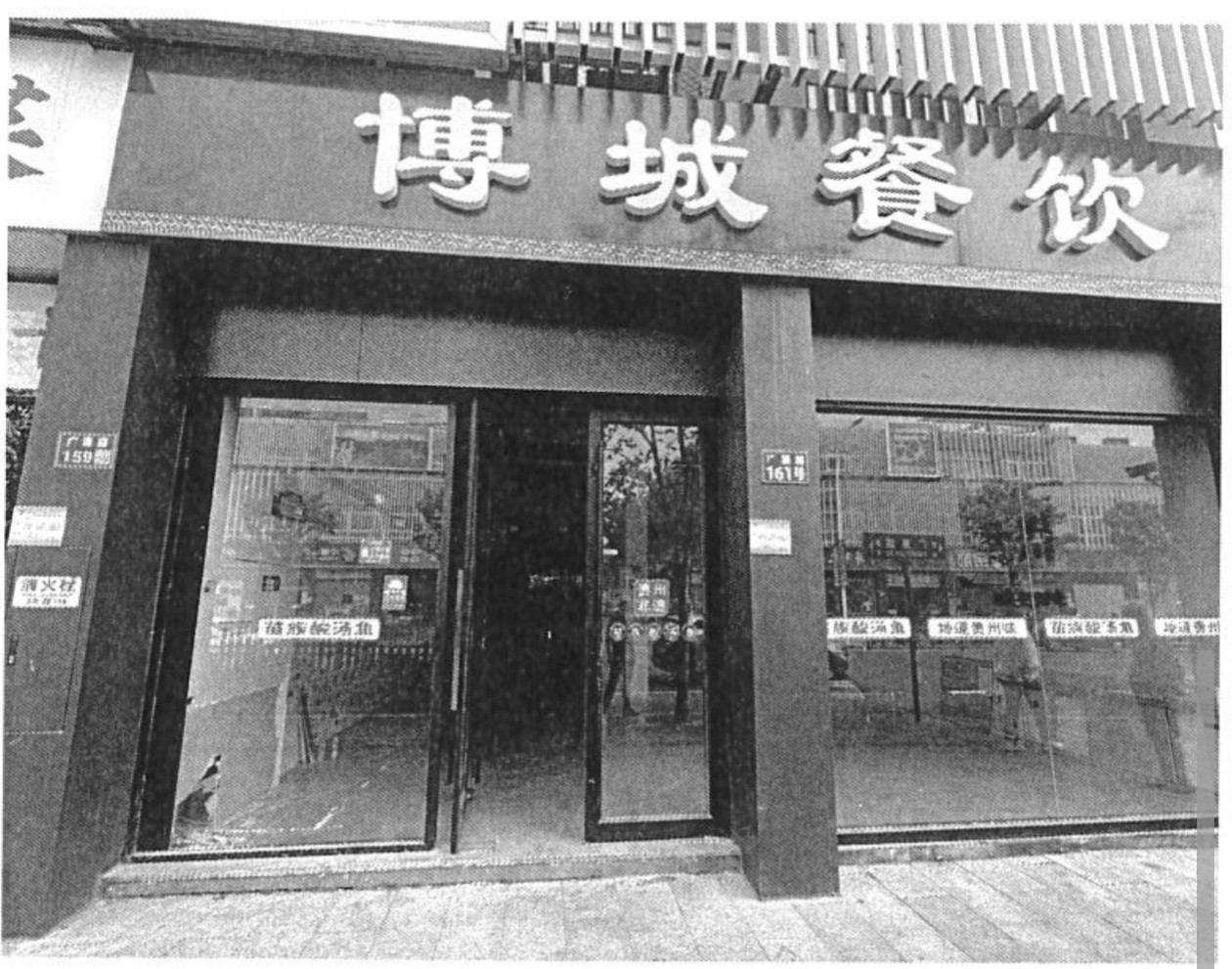 /Upload/Product/59ed0fda701b497e9023fbee3a317b12.jpg
