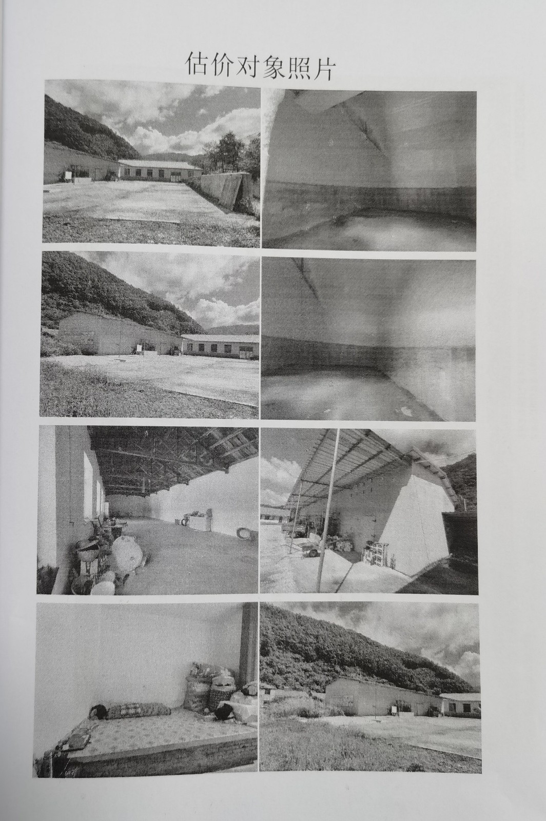 /Upload/Product/5a969c3fb6bc48e2a7c84b5328e9fd5c.jpg?width=272&height=203&bgcolor=fff