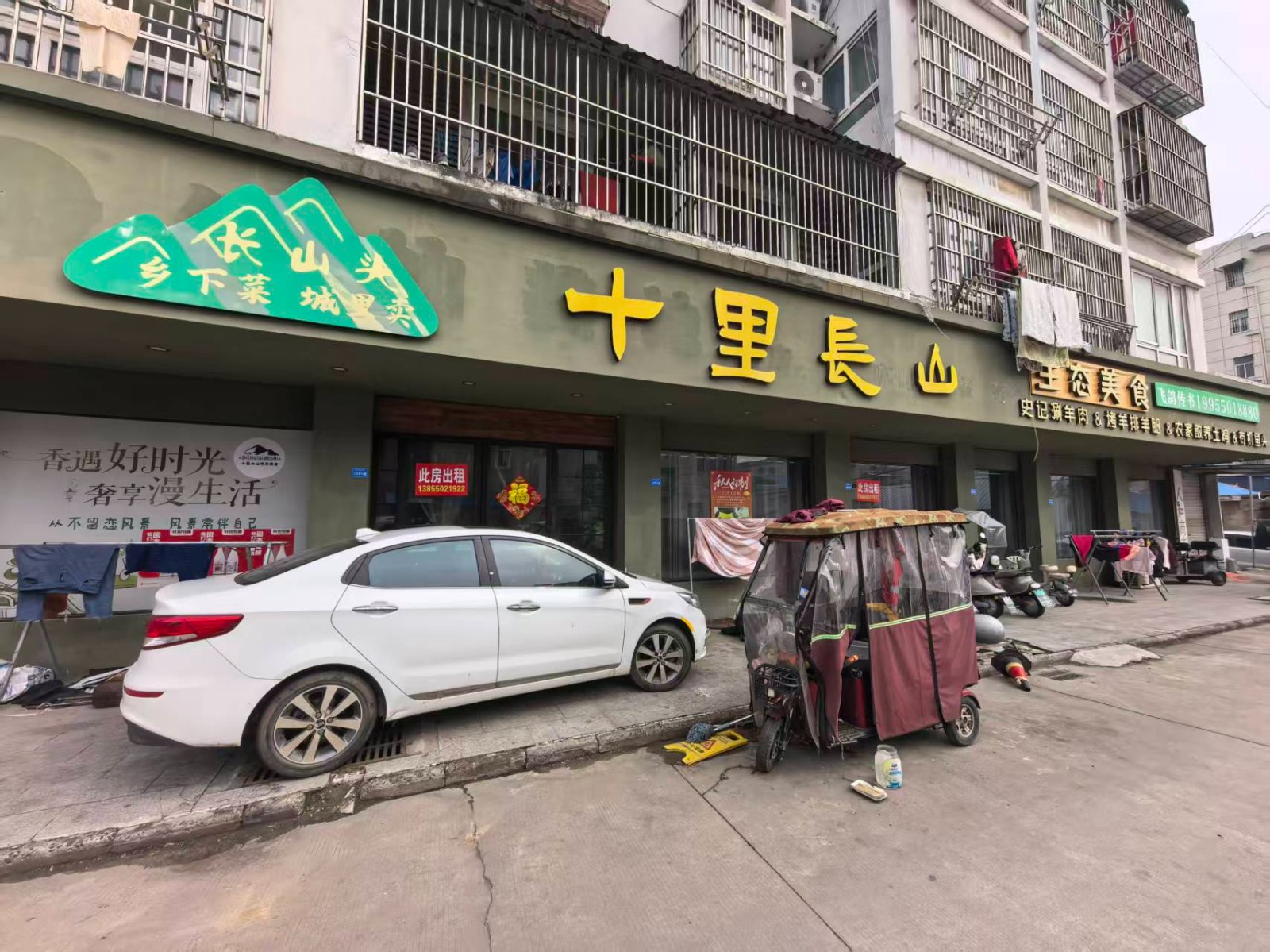 /Upload/Product/5ab8428b4e0749579b99d475a1b58053.jpg?width=272&height=203&bgcolor=fff