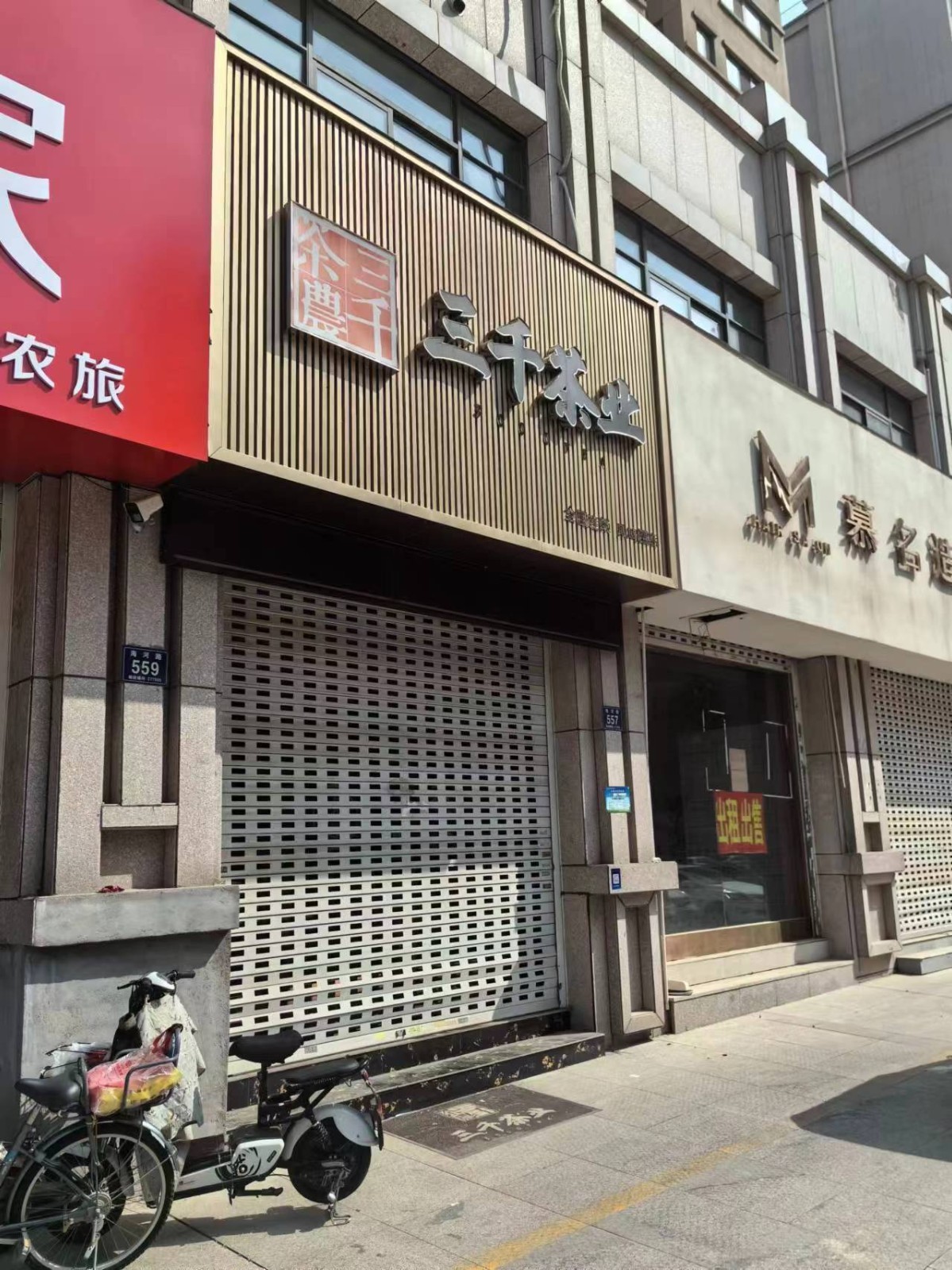 /Upload/Product/5b16b06dd9bd4a26bff79e2e98f167cf.jpg?width=272&height=203&bgcolor=fff