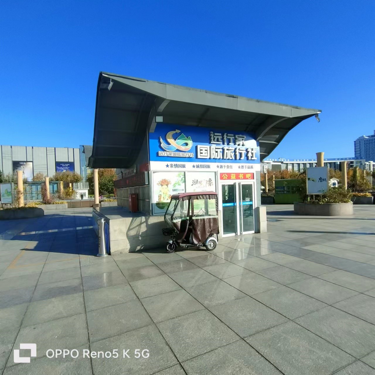 /Upload/Product/5ba84dc241a24605936622b981346bd8.jpg?width=272&height=203&bgcolor=fff