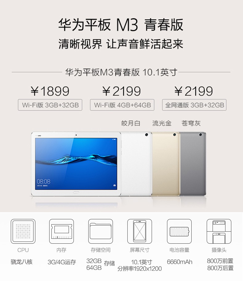 /Upload/Product/5c1bdfe1862f43568e7f9fd925f85df5.jpg?width=200&height=148&bgcolor=fff