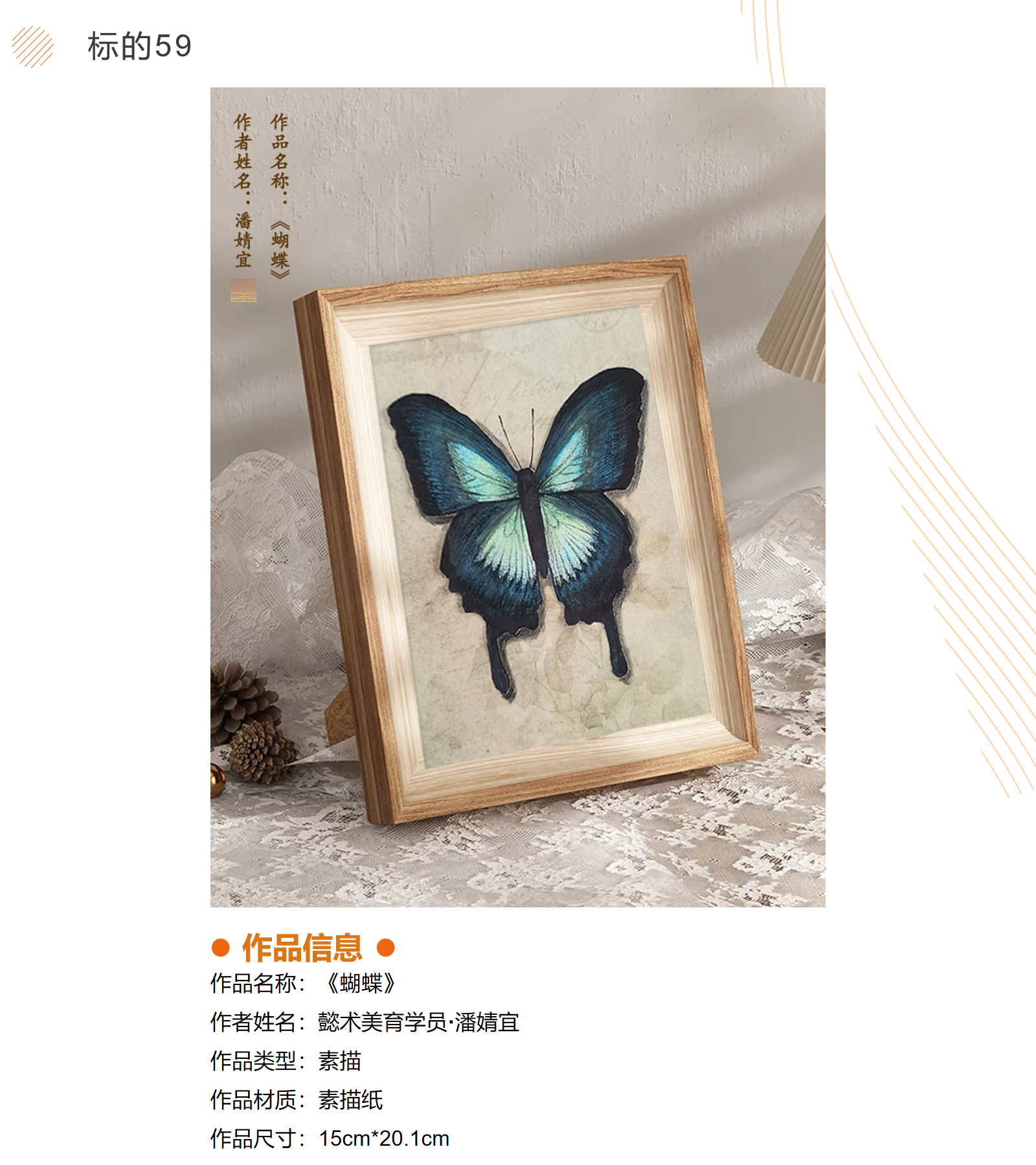 /Upload/Product/5f94dc357bbd4e578eb6e1c3bda61851.png?width=272&height=203&bgcolor=fff