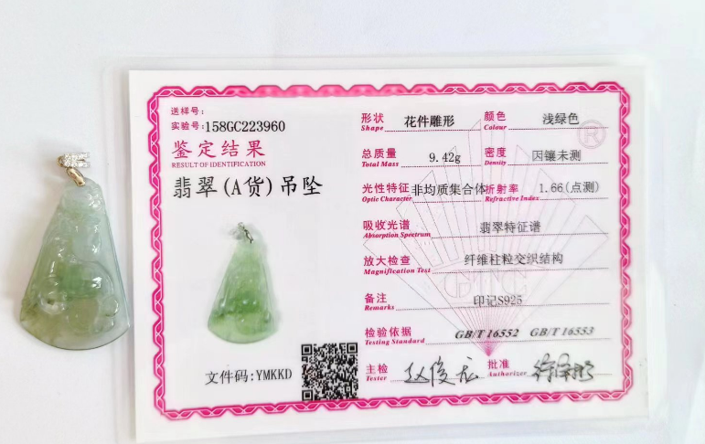 /Upload/Product/5fe7224e3f2e40c2b8559f5fba3e2db2.png?width=272&height=203&bgcolor=fff