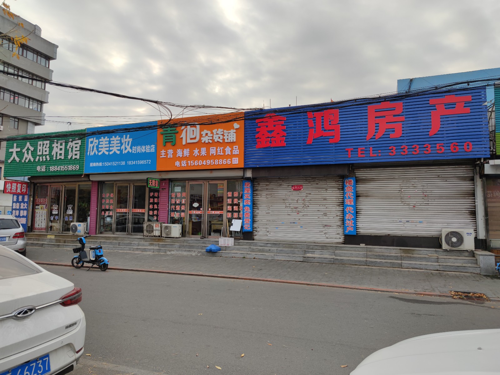 /Upload/Product/60358dbbe3c2438c8244c0a604f1d1c1.jpg?width=272&height=203&bgcolor=fff