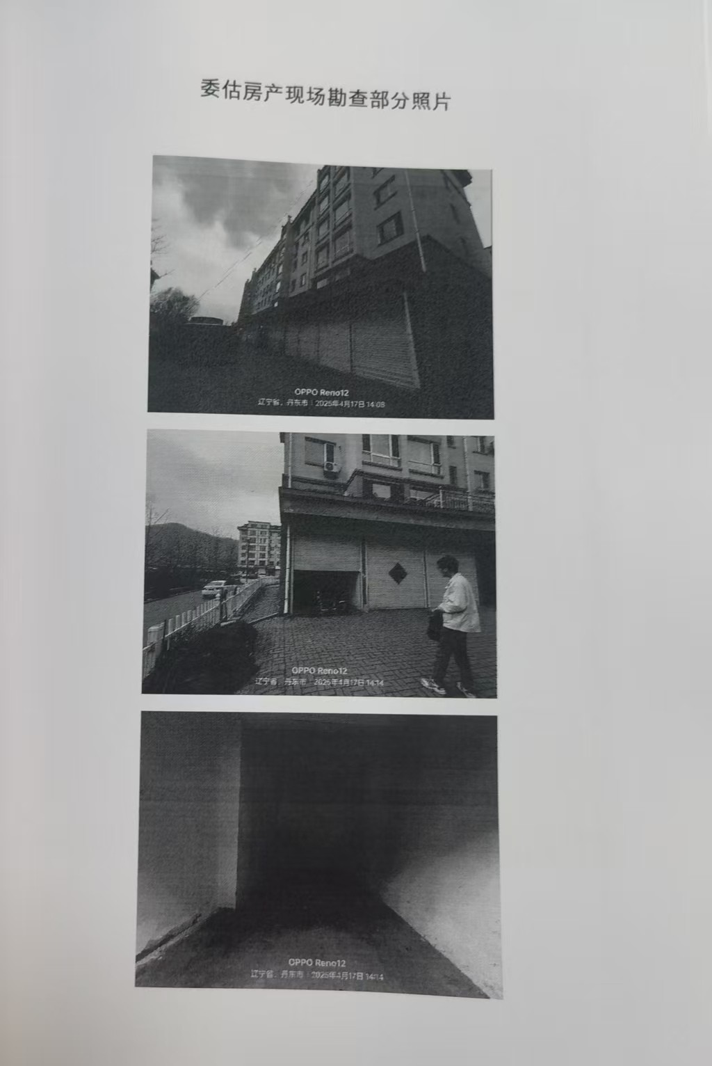 /Upload/Product/60d3ae85c3b14226bb58e65d9f82b16d.jpg?width=272&height=203&bgcolor=fff