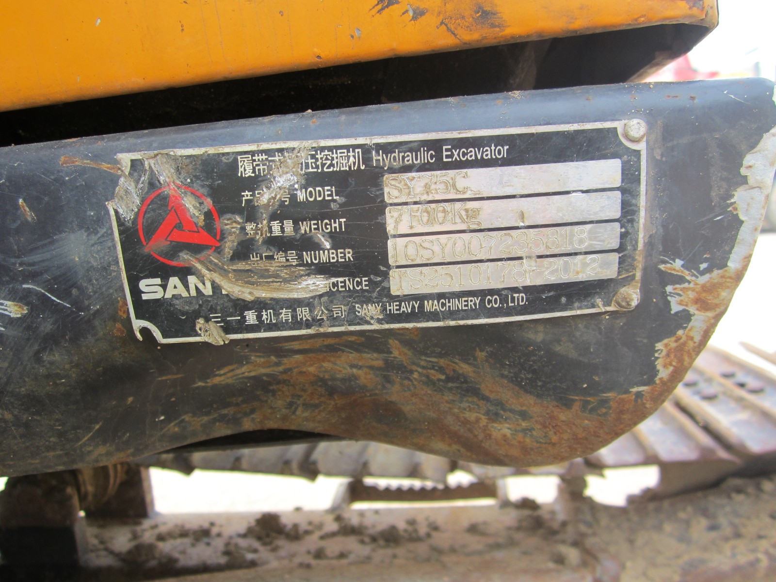 /Upload/Product/61020a3d896847ed83435c61c0babcdd.JPG?width=272&height=203&bgcolor=fff