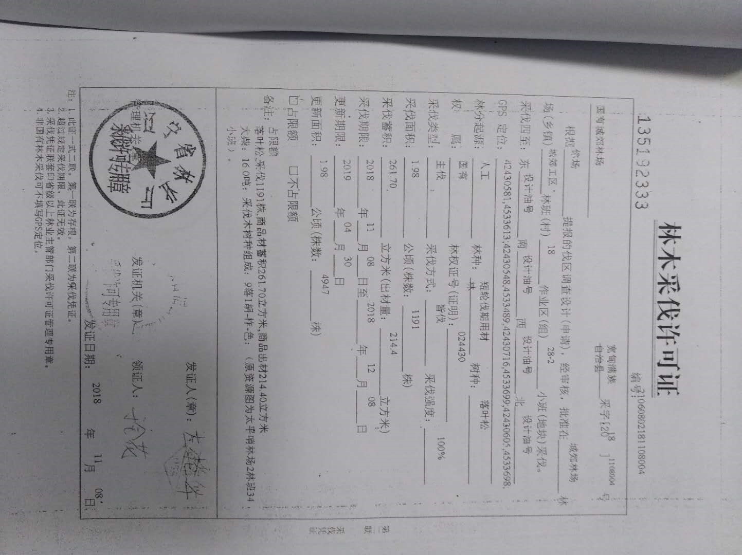 /Upload/Product/618feeefe41a47fa8b3cb4fdacc75155.jpg?width=272&height=203&bgcolor=fff