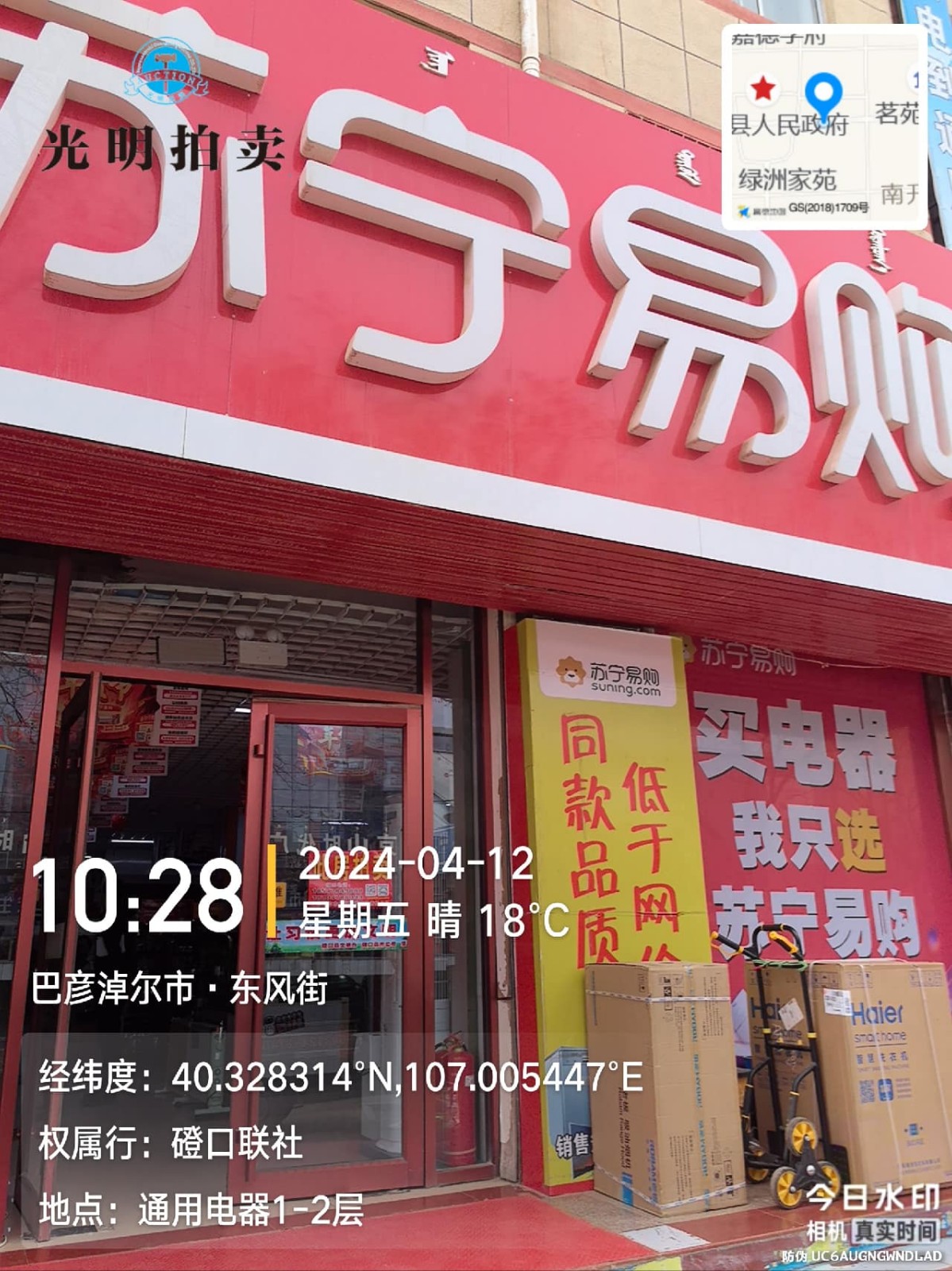 /Upload/Product/61a88f0e9ecc4ba0abd9c2acea78faba.jpg