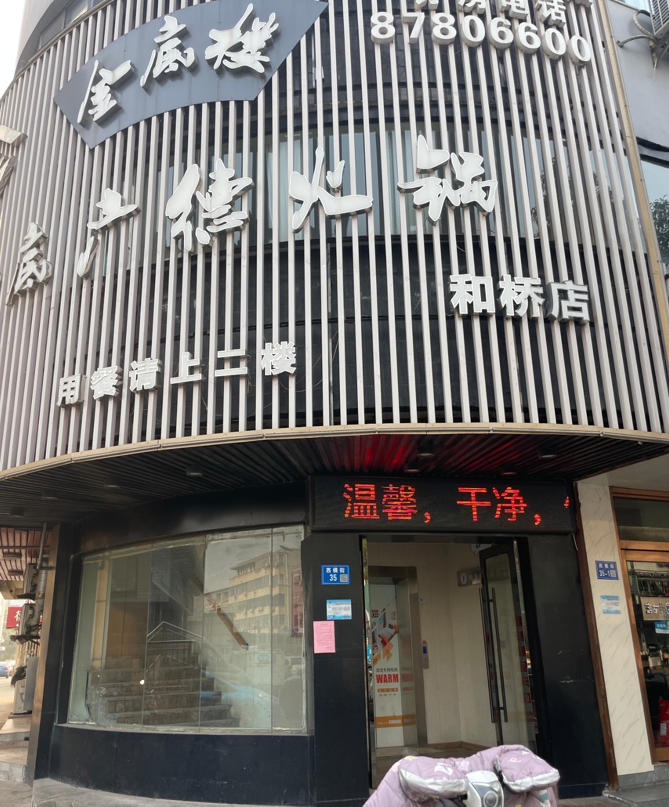 /Upload/Product/61f72ca602fd4ff2924ae19bc4e59e17.jpg?width=272&height=203&bgcolor=fff