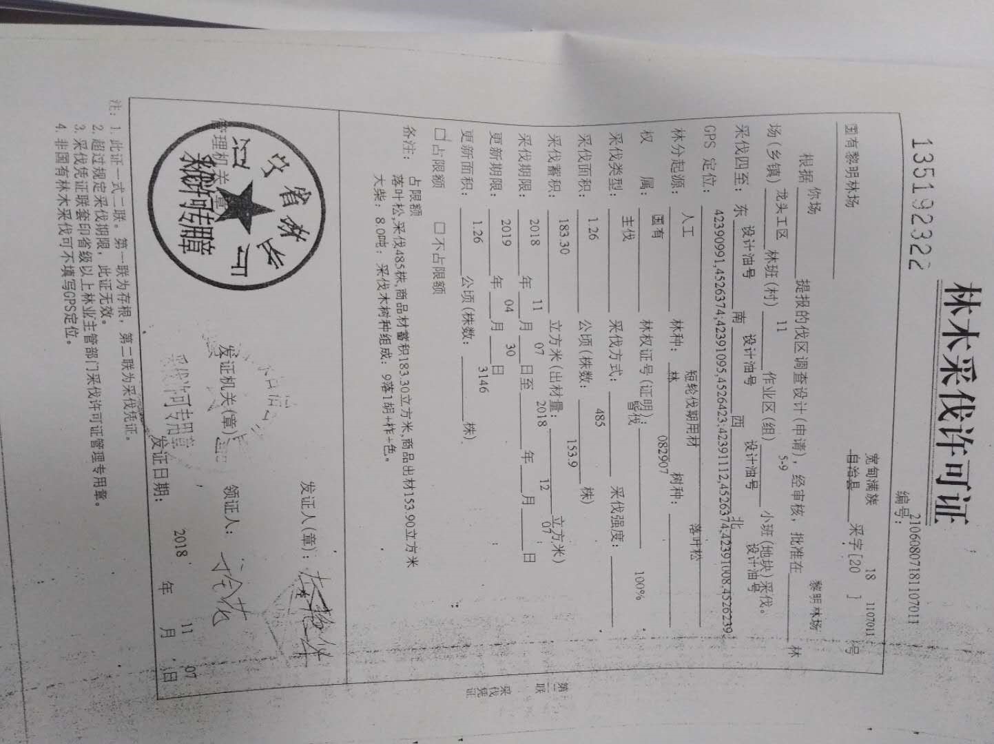 /Upload/Product/6287a2f3075e440fa94d6b8490f99504.jpg?width=272&height=203&bgcolor=fff