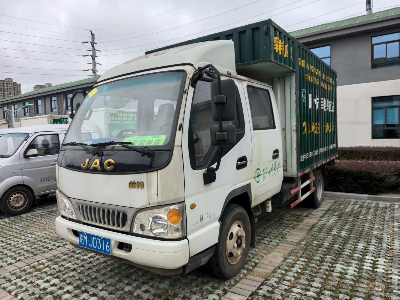 /Upload/Product/630d735aa8c142339fe52ad275a41a67.jpg?width=272&height=203&bgcolor=fff