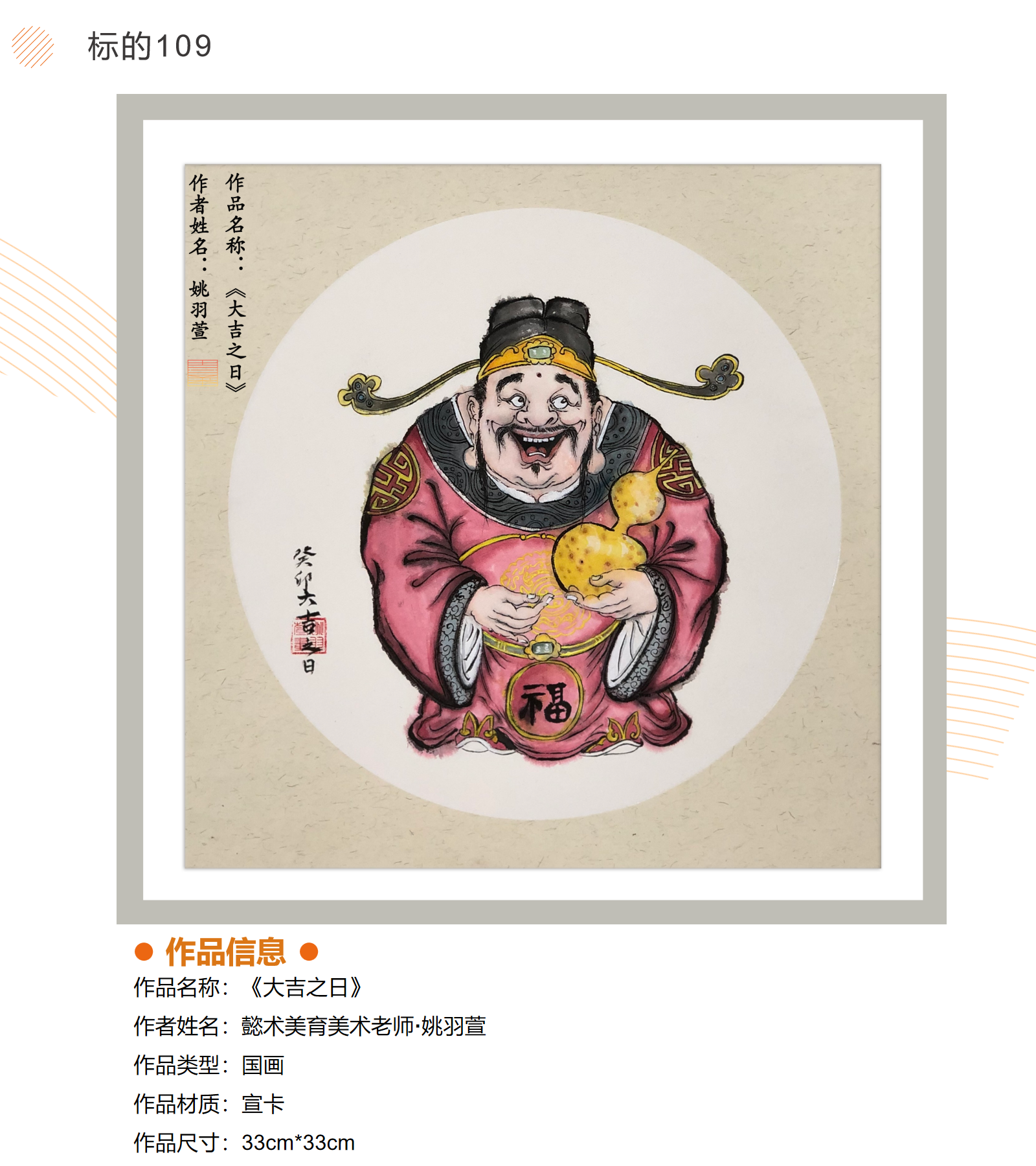 /Upload/Product/6377880154384b658e5170474cea564d.png?width=272&height=203&bgcolor=fff