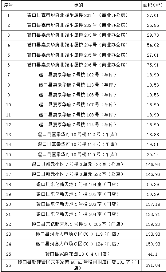 /Upload/Product/64baaee3b2304c3e9b17f867ab988490.png?width=200&height=148&bgcolor=fff