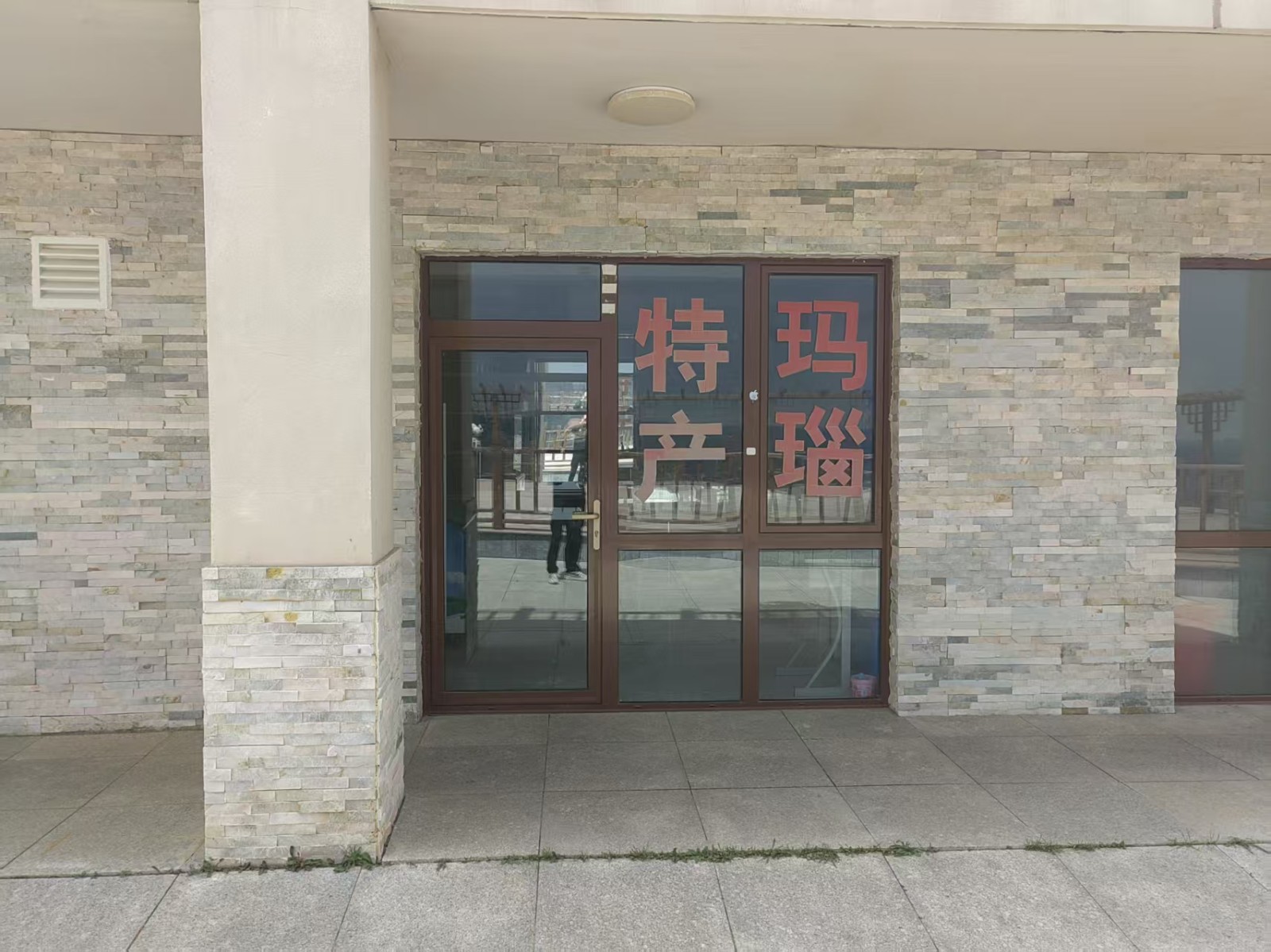 /Upload/Product/65be9438da2047078077fe2875e74932.jpg?width=272&height=203&bgcolor=fff