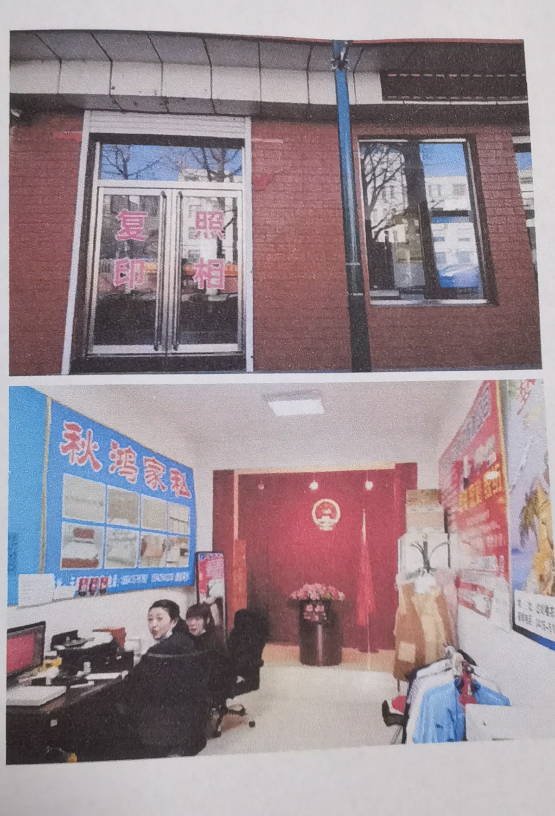 /Upload/Product/66550b8358c84b17addf12aa639a6230.jpg?width=272&height=203&bgcolor=fff