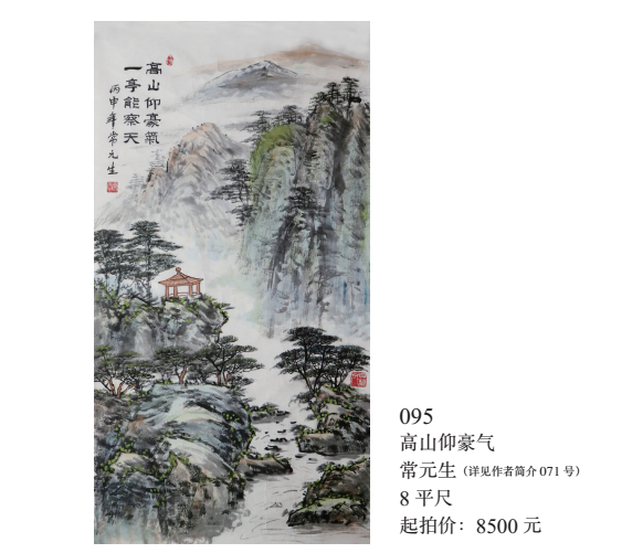 /Upload/Product/66a02a90d41b4e23b7a8403840424ebd.png?width=200&height=148&bgcolor=fff
