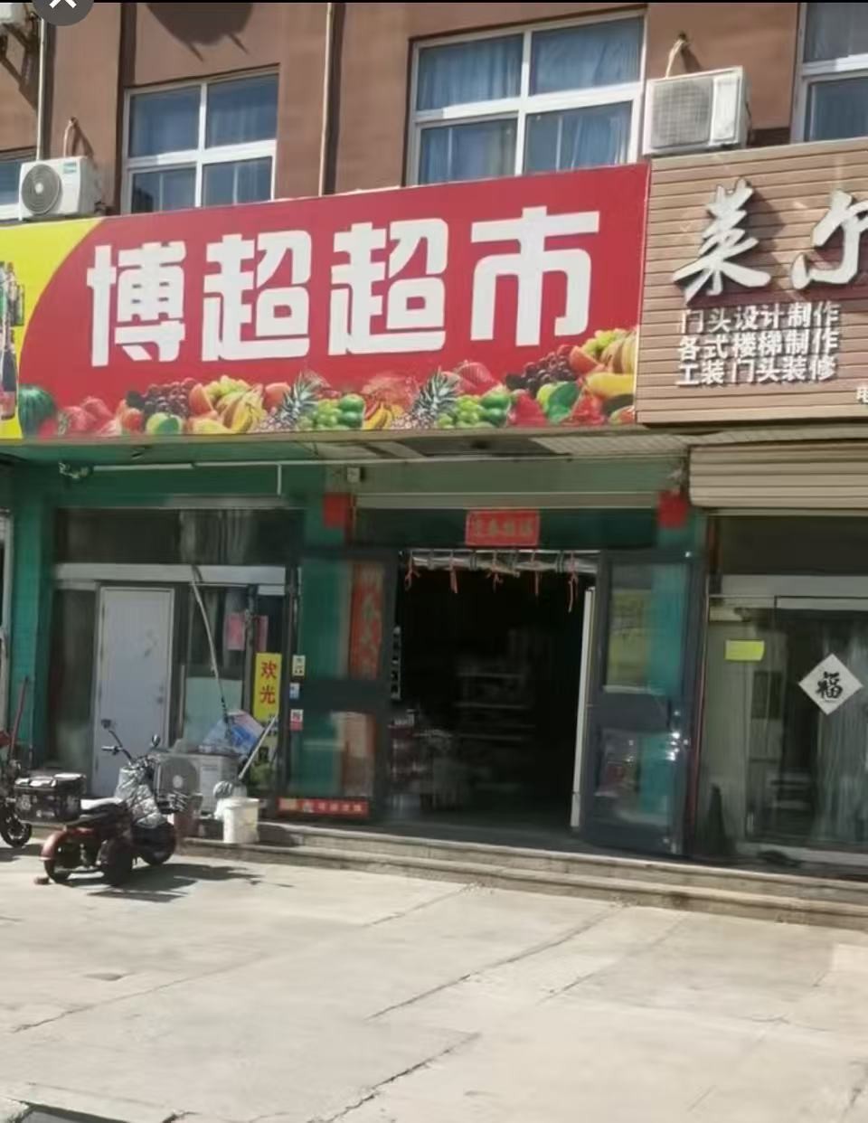 /Upload/Product/676f118317ab445d9ccfe3d521bf1fb8.jpg