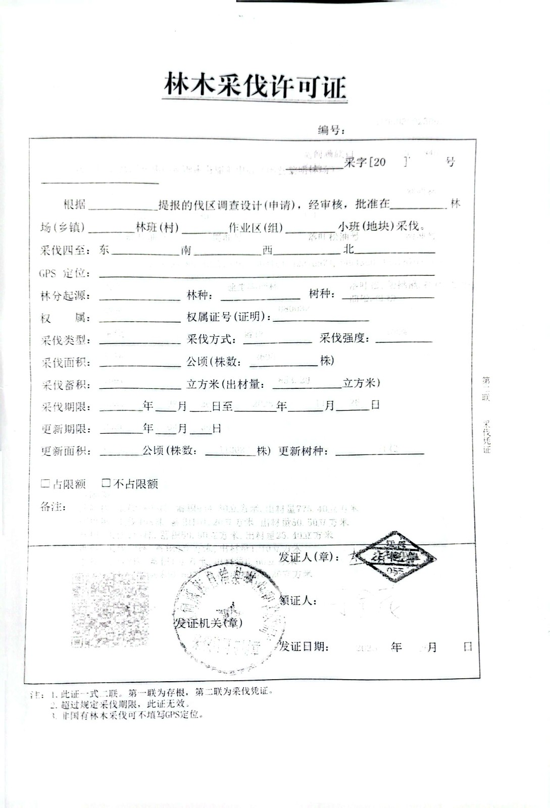 /Upload/Product/680815217d944ee1965d3febfad87cc4.jpg