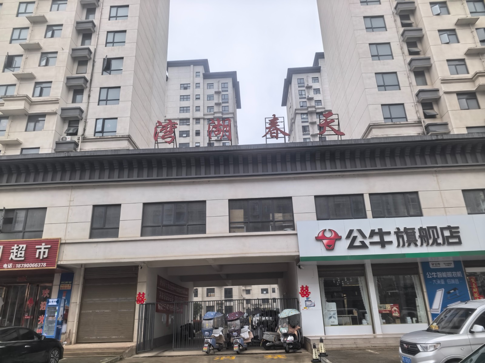 /Upload/Product/68d6b58e119d4d589181ec0c021cbf98.jpg?width=200&height=148&bgcolor=fff