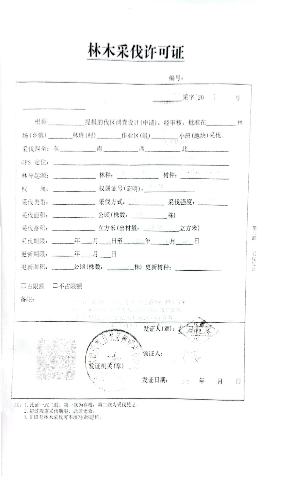 /Upload/Product/6922ba4c09b949cebe86fe9b9a61b697.jpg?width=272&height=203&bgcolor=fff