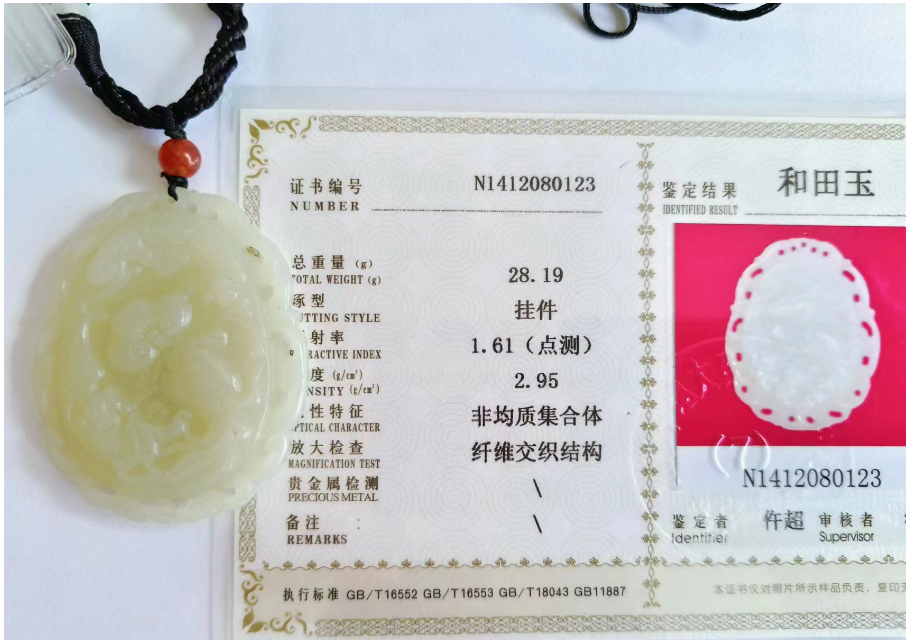 /Upload/Product/69c164ef3b2a4822a20068d9ff3e1841.png?width=272&height=203&bgcolor=fff