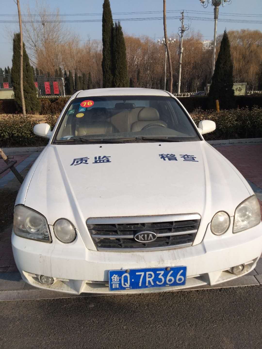 /Upload/Product/69d816600af549bc941e3c8835951f6b.jpg?width=200&height=148&bgcolor=fff