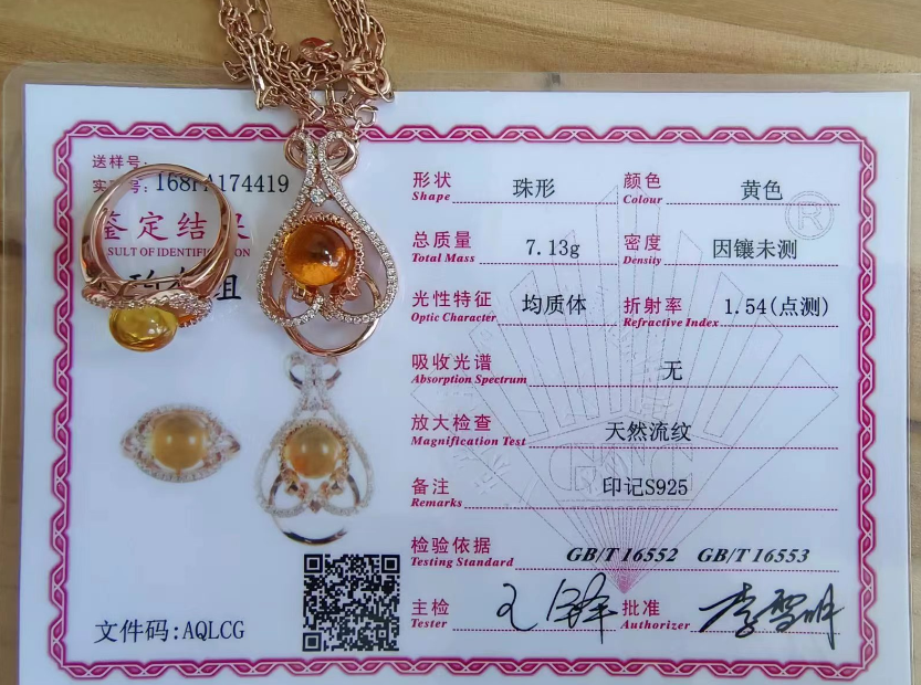 /Upload/Product/6b5ddb9562924789ad11b8da64ee5b18.png?width=272&height=203&bgcolor=fff