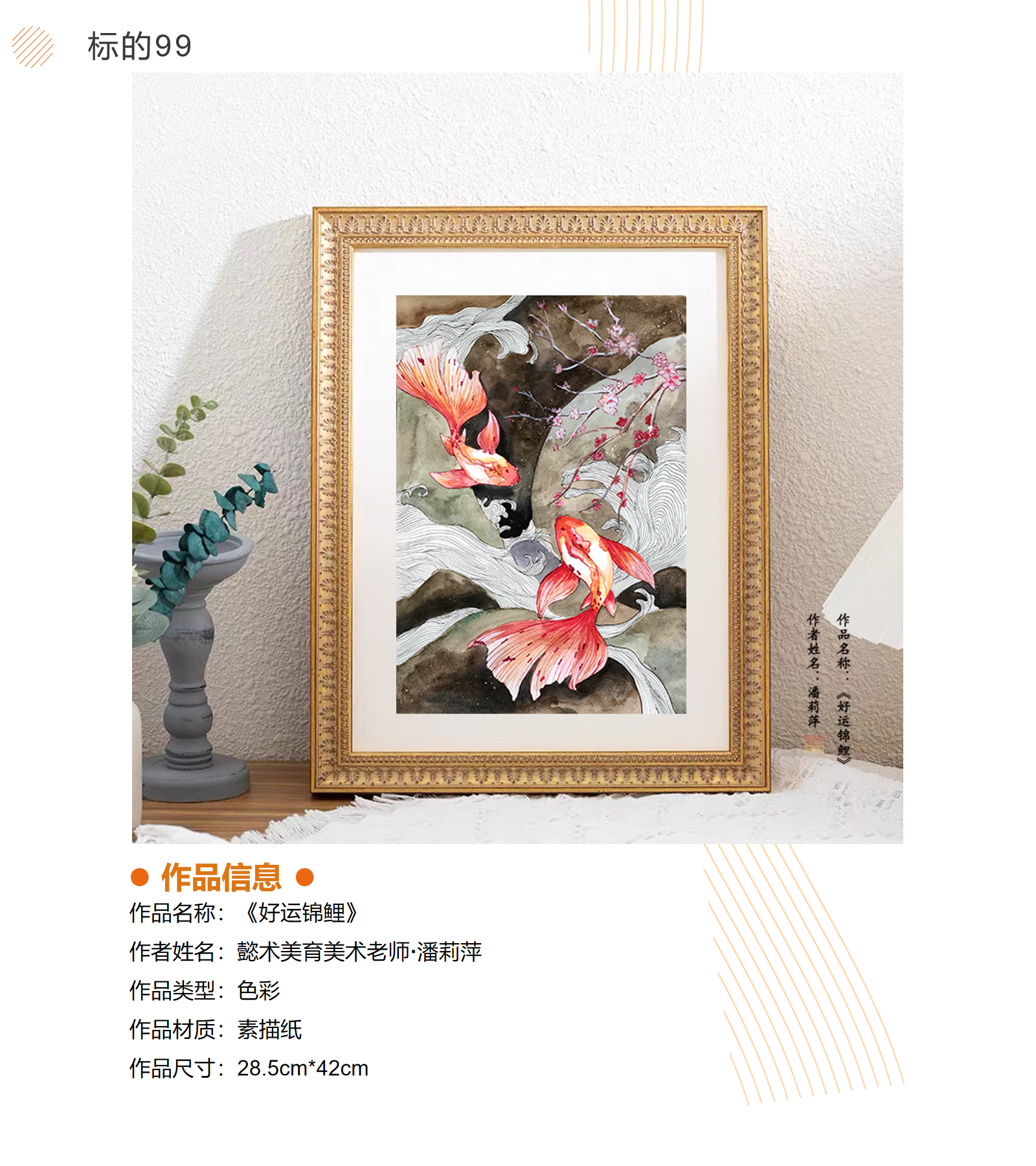 /Upload/Product/6bec77bb275149a1b8716b140f73ac5d.png?width=272&height=203&bgcolor=fff